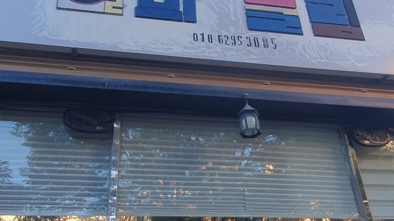 엘피울림