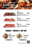 송정상목장