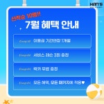 QED아카데미 한스골프아카데미