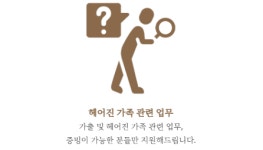 더행복