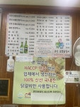 군자숯불닭갈비