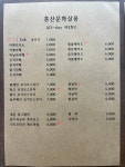 홍산문화살롱