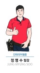 굿집 인테리어필름