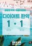 정담한약국