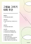 은천동 세광음악학원
