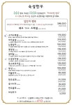 한우소야