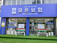 모든보험 부평점