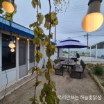 하늘빛 닭섬