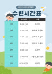 KTIGERS 태동태권도장