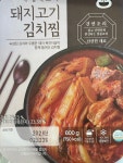 더팜홈쿡 제천장락점
