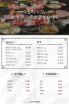 고오기 장안점