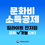 짐라이트 헬스&PT 구산연신내점