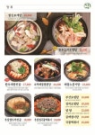 만복국수집 송도호반써밋점