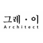 그레이건축사사무소