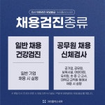 365플러스내과의원
