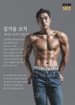 짐구공 헬스 PT 골프 광화문점