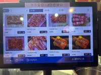 명월 양꼬치 마라탕 금정점