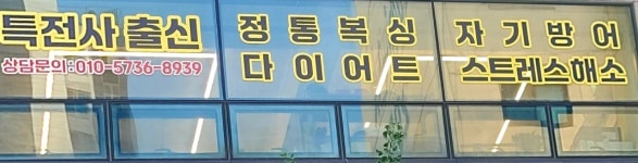 빠이복싱