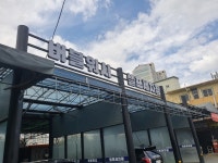 버블워시 셀프세차장&손세차장