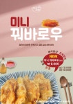 마라공방 마라탕&마라샹궈 송산그린시티점