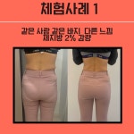 가꾸는동안 신대방우성점