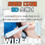 건강한치과의원