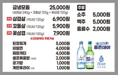 정육점식당