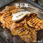온도계
