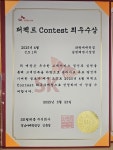 SK텔레콤 파랑새대리점 남천해변시장점