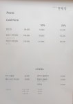 헤어현태양 카페거리점