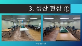 스마일테크