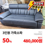 월드가구백화점