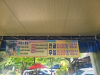 왕방리사랑채