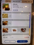 삼미당 여의도점