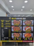 베스트생갈비찜&찜닭 부천점