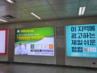 부천항도외과의원