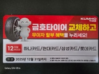 타이어프로 밀양가곡점
