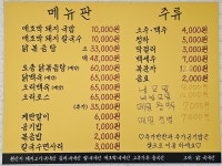 석봉식당