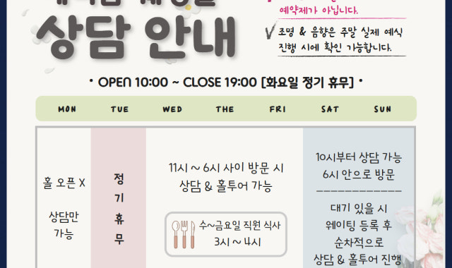 헤리움웨딩홀 사진 1