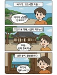 남당한옥