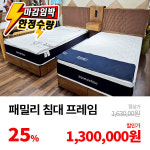 월드가구백화점