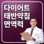 튼튼한의원