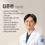 한사랑내과병원