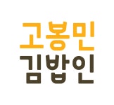 케이비엠 서울사옥