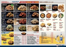 오부장치킨 역곡점