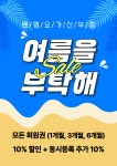 쁘램요가 신부점