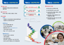 YBM잉글루 신검단학원