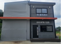 한콤프레샤