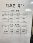 침산 탑스크린 골프 레슨 연습장