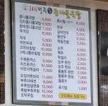 24시전주명가콩나물국밥 가수원점